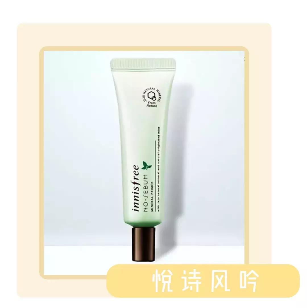 隔离霜的谣言,隔离霜的另一种说法叫什么