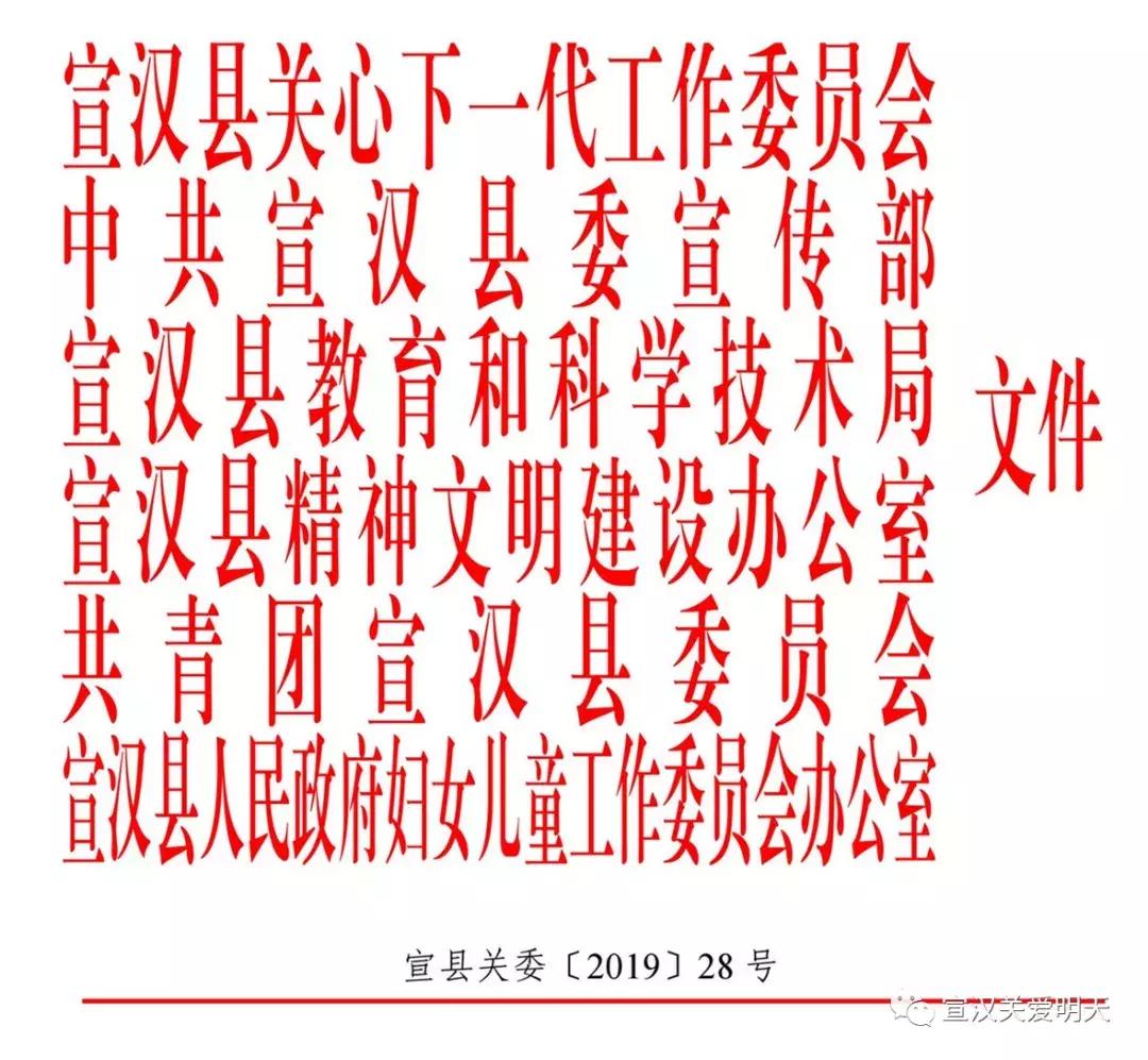 普定新时代好少年名单,2021年度新时代好少年人员名单