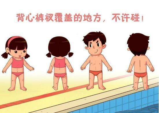 小孩喜欢用腿夹怎么引导,女儿7岁经常夹脚妈妈怎么沟通