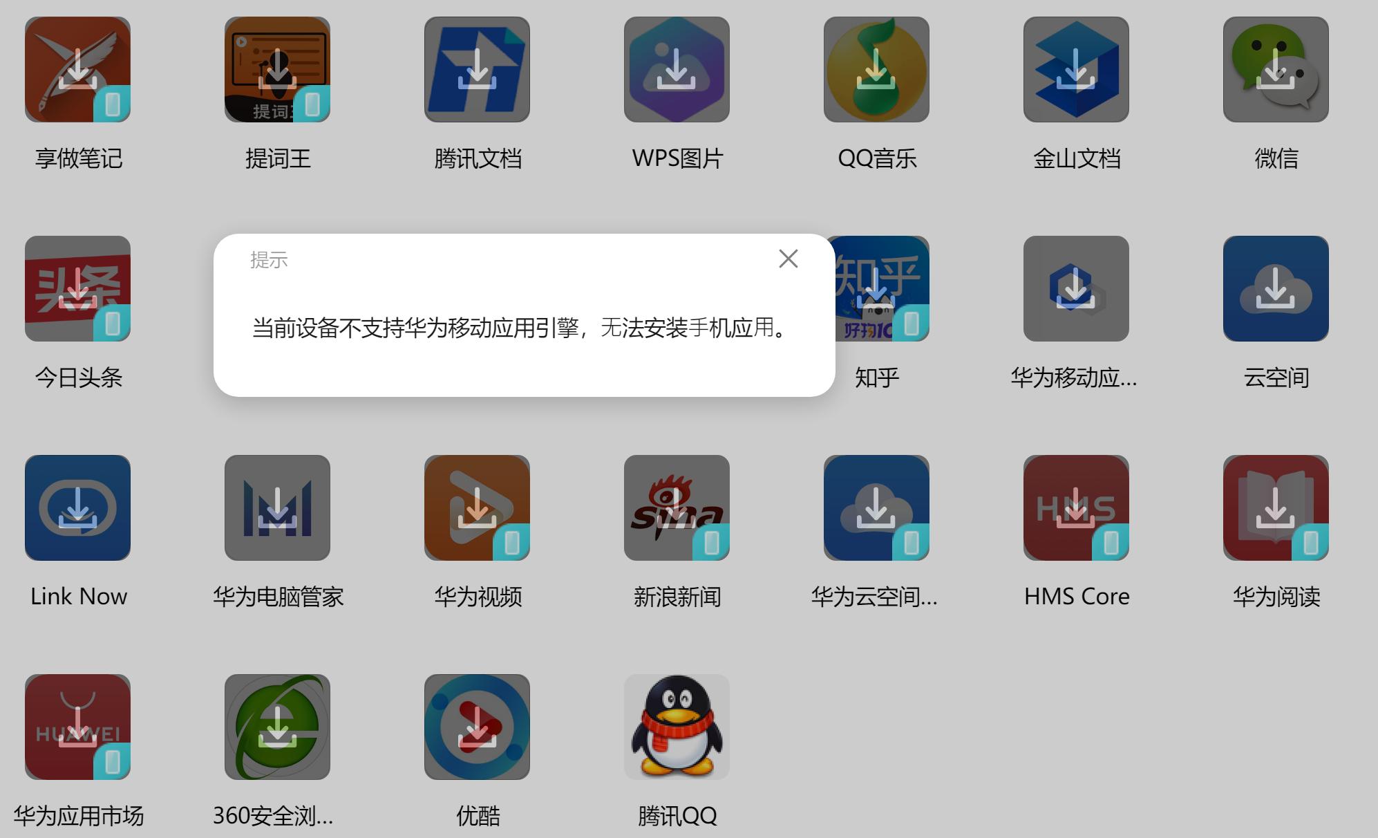 华为matebook13s真实使用感受,matebook13s对比thinkbook13x