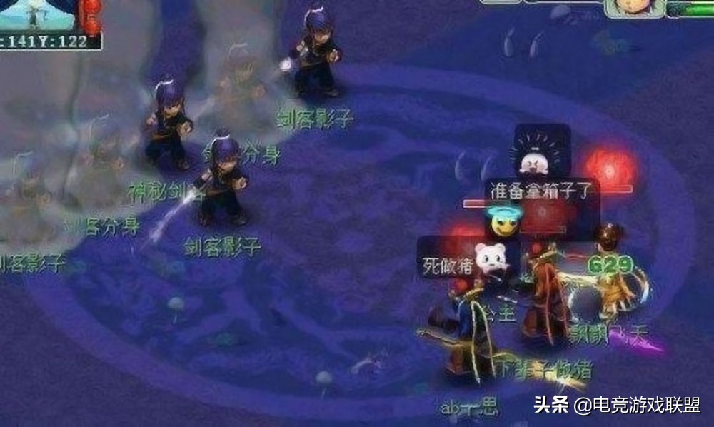 梦幻西游有好友老是下线,梦幻西游特殊关系的好友怎么删