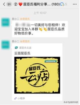 企业微信社群运营全攻略,企业微信之社群运营新玩法