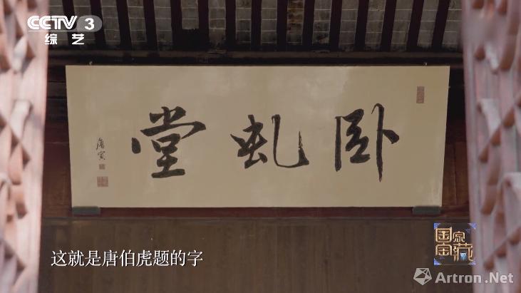 国家宝藏张国立故宫博物院,国家宝藏第三季张国立解说词