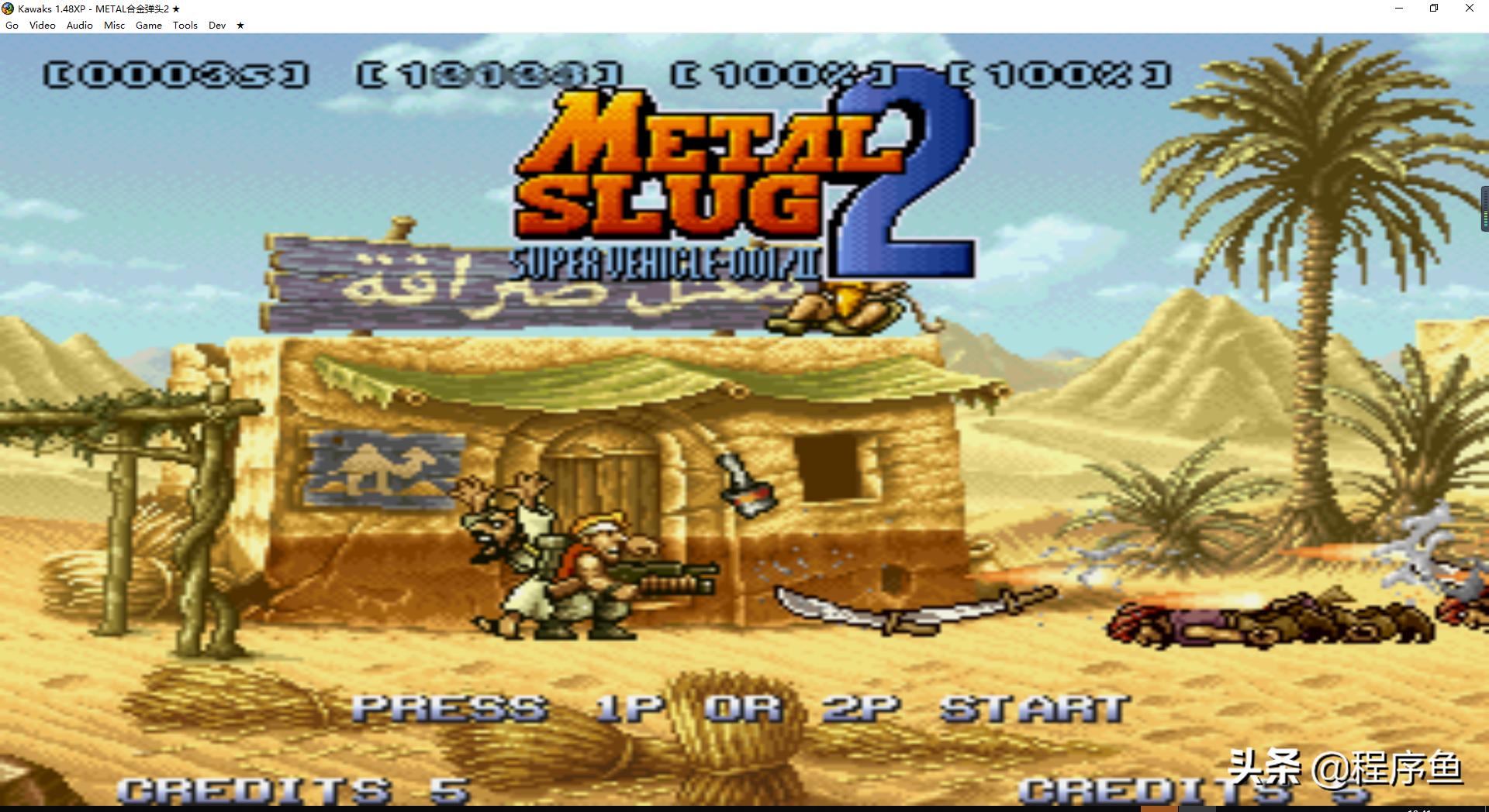 8090年代的经典街机,十年前经典街机