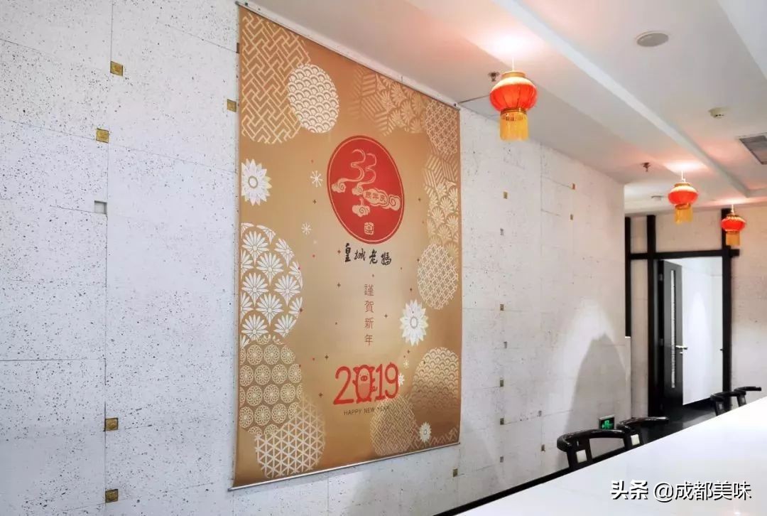 成都皇城老妈算什么档次的火锅,皇城老妈火锅沈阳