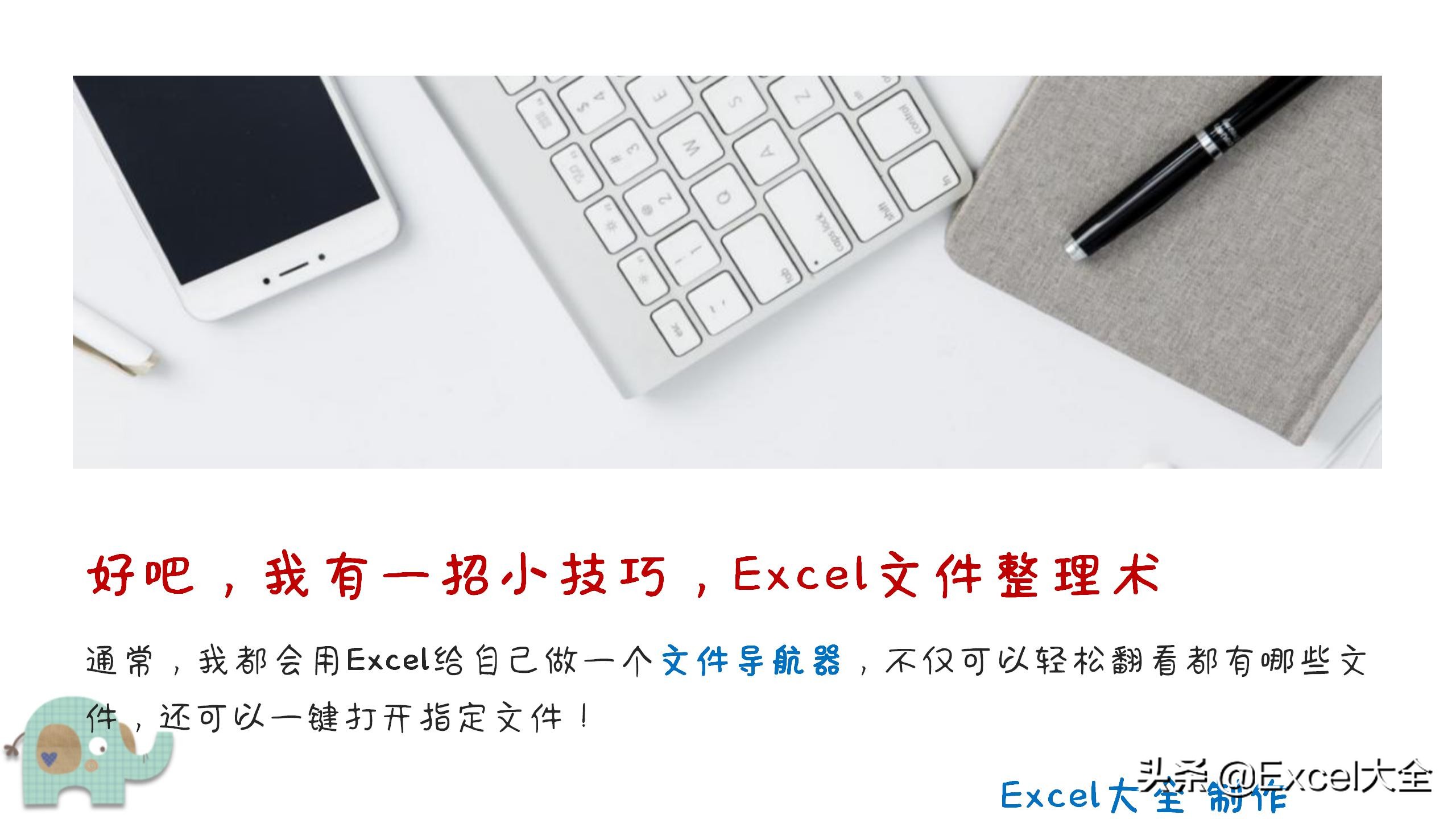 ppt总页数批量提取,13页ppt提取文件名