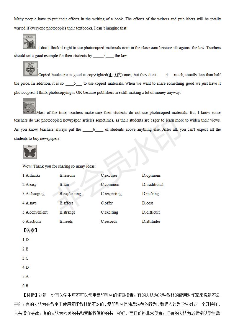 中考英语完形填空100篇及答案分析,中考英语综合完形填空视频