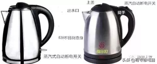 茶皇子电热水壶故障维修,即热式电热水壶故障维修