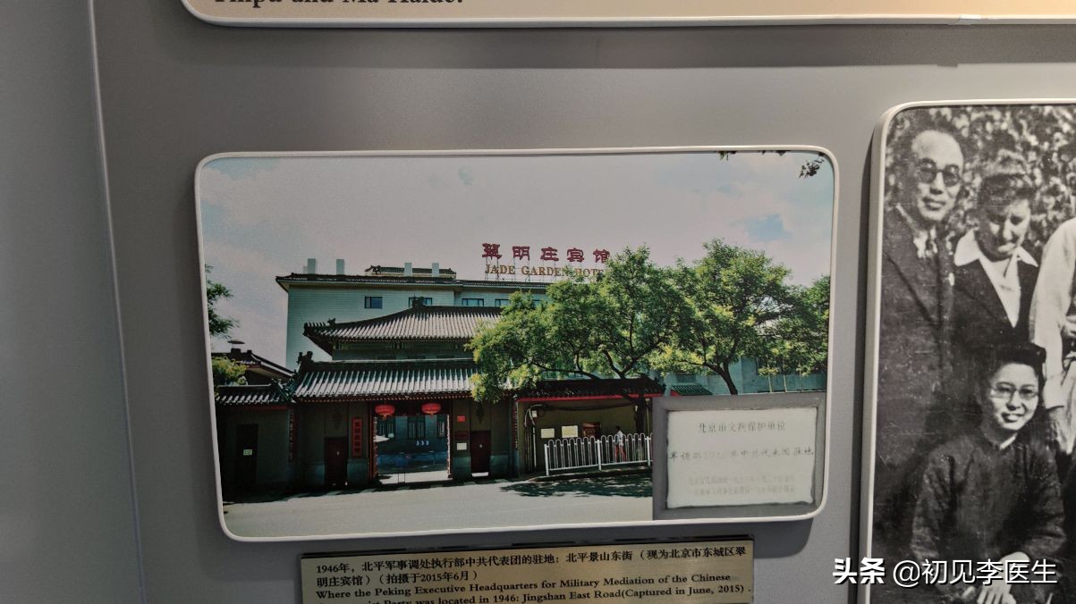 和白求恩大夫一样精神的事迹,白求恩和哈励逊