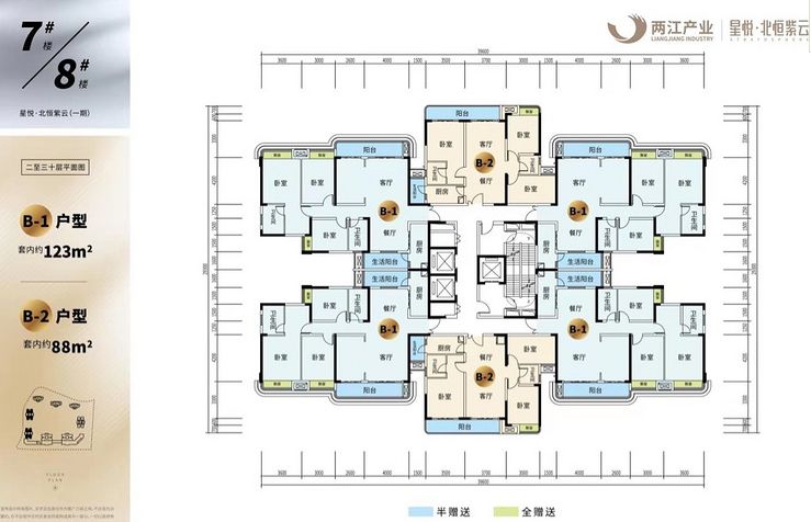 礼嘉低价楼盘,礼嘉底价低楼盘