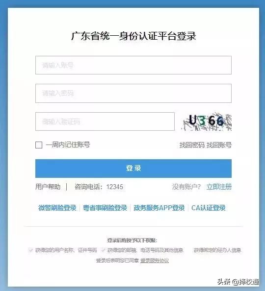 深圳公租房安居房廉租房的区别,深圳公租房安居房最新政策