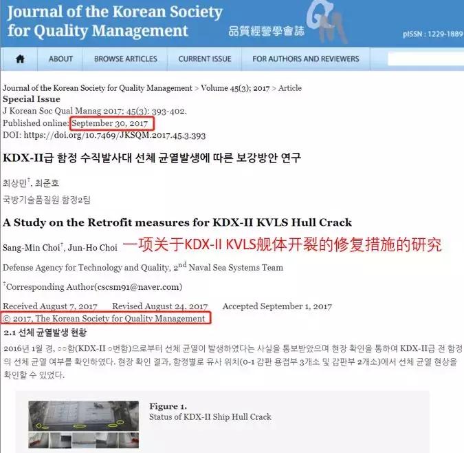 局座讲击沉美国航母有什么后果,韩国世宗大王驱逐舰局座