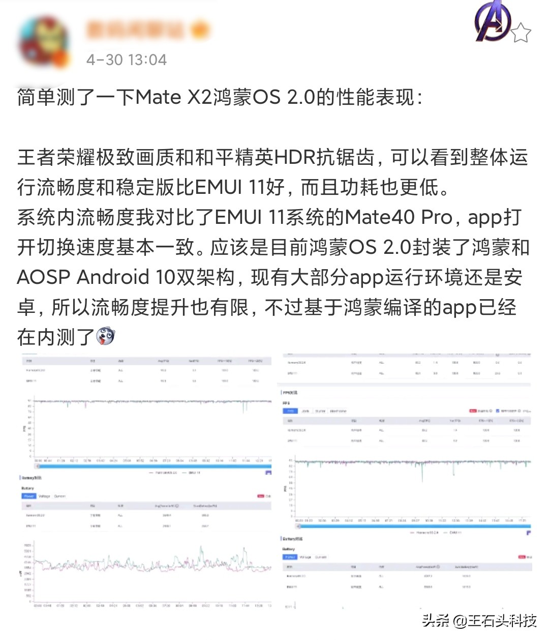 鸿蒙微信铃声怎么设置跟之前一样,鸿蒙系统铃声和通知声音推荐