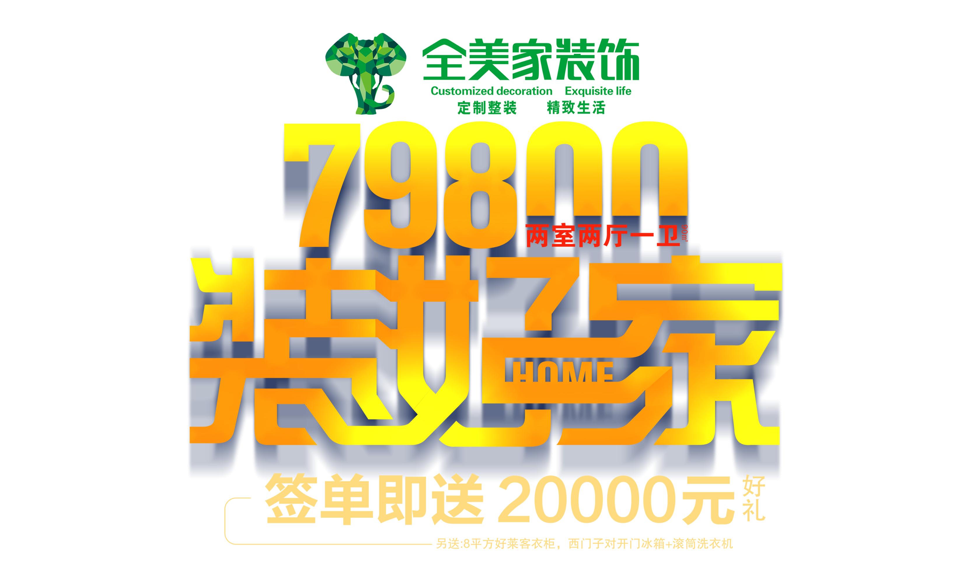 装修想省钱的记住这些关键词,装修有哪些节省成本的方法或建议