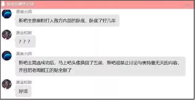 贴吧的奇葩问题,贴吧遇到的奇葩故事