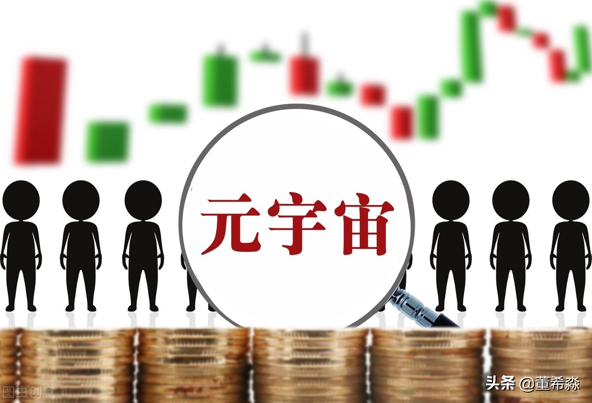 元宇宙文章,元宇宙未来10年的财富新机遇