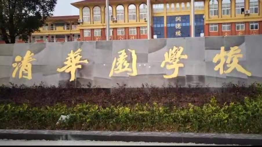 走进孩子的成长,走进方城