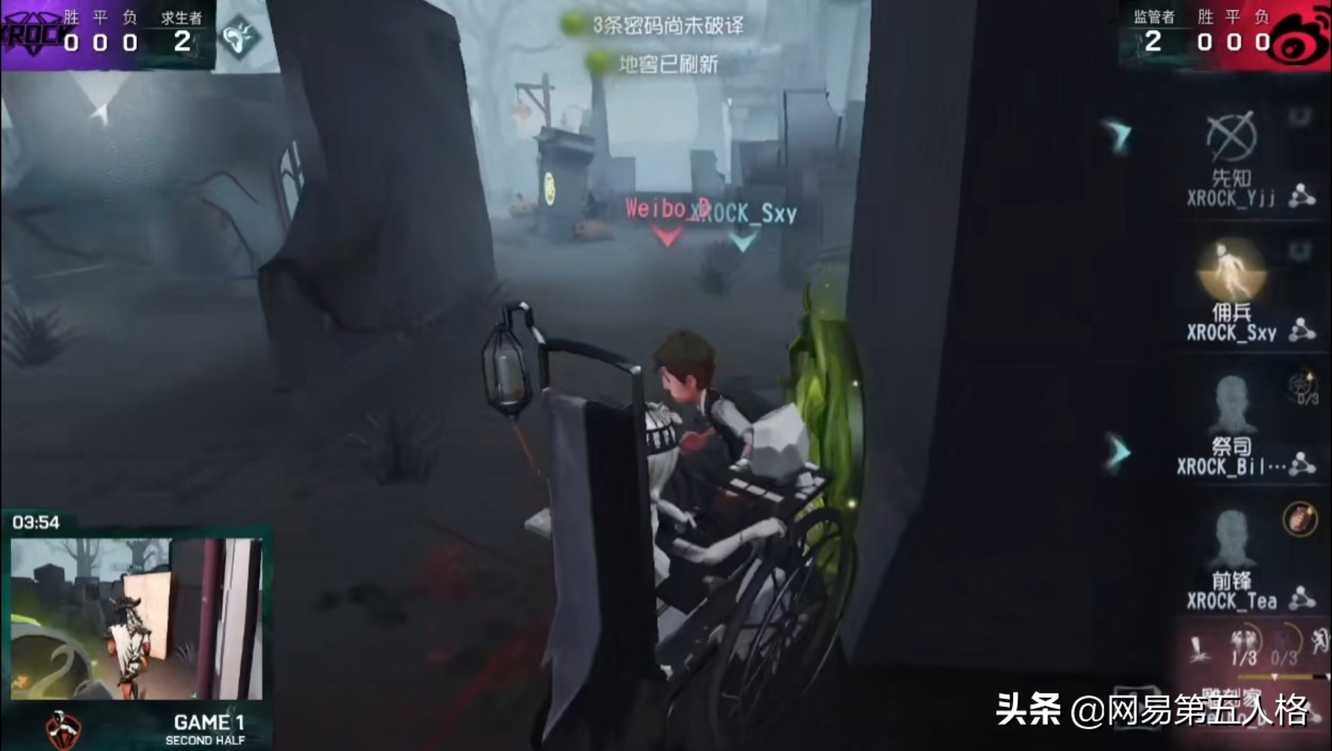 第五人格ivl秋季赛季后赛赛程,网易第五人格ivl赛程第一周