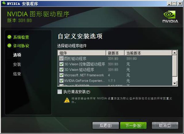 玩游戏卡顿怎么解决笔记本电脑,电脑玩游戏卡顿怎么办解决方法