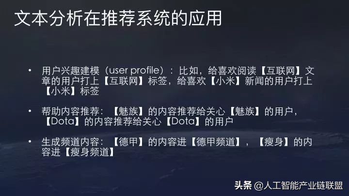 抖音最新推荐机制和算法,抖音流量推荐算法