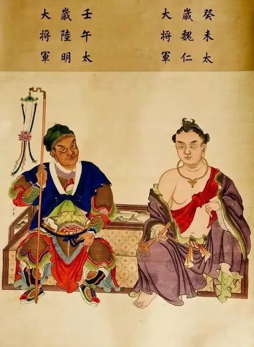 六十太岁神介绍,六十甲子太岁神都是真实存在的吗