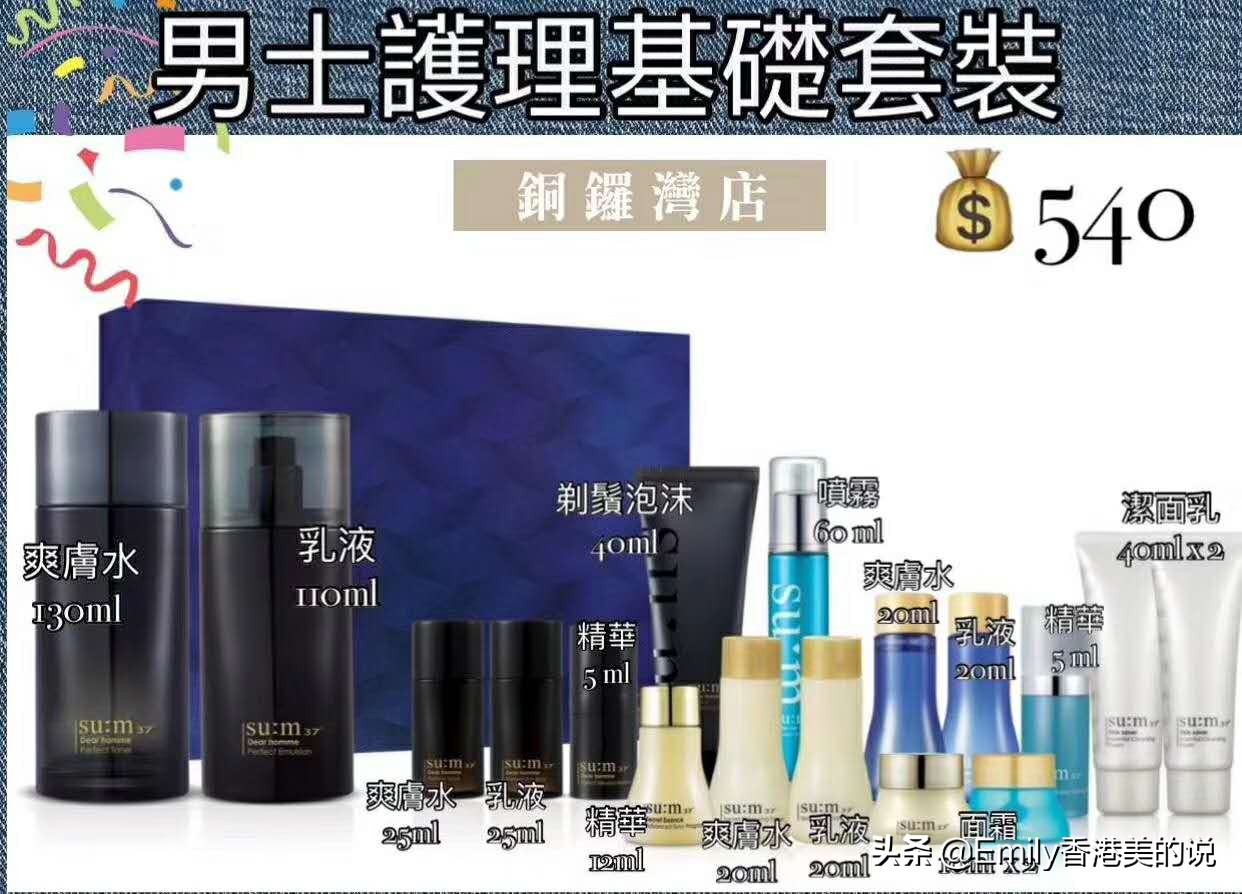 2023香港崇光百货打折信息,2020年香港崇光百货周年优惠