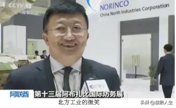 只带5美元出国，敲定中国第一笔*火军**出口订单，网爽文不敢这么写