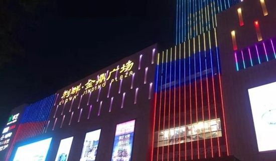 青岛部分商超恢复营业时间,青岛大商超