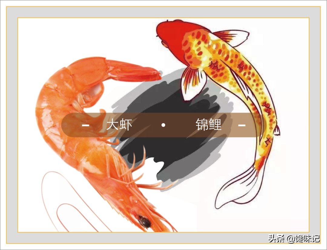 虾：湛江人的认亲标志