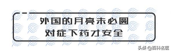 韩国特别好用的妇科药,韩国治妇科病的药