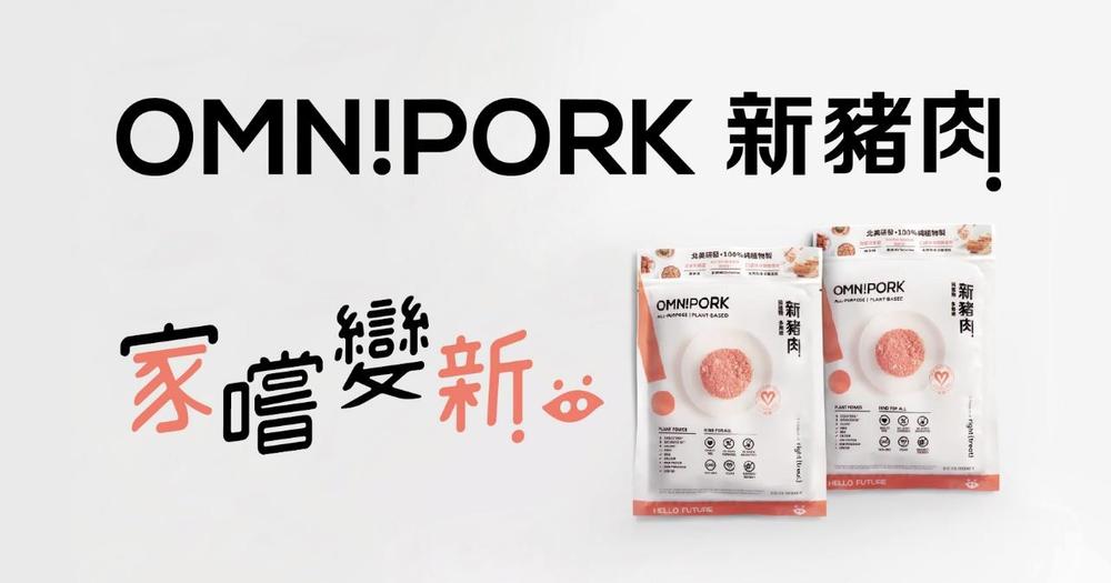 人造肉为啥这么好吃,人造肉口感和真肉相同