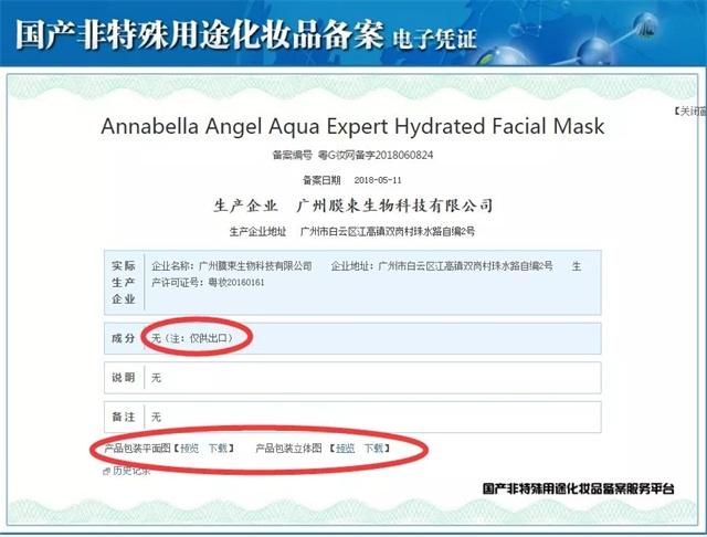 林允推荐同款,林允的泰妆