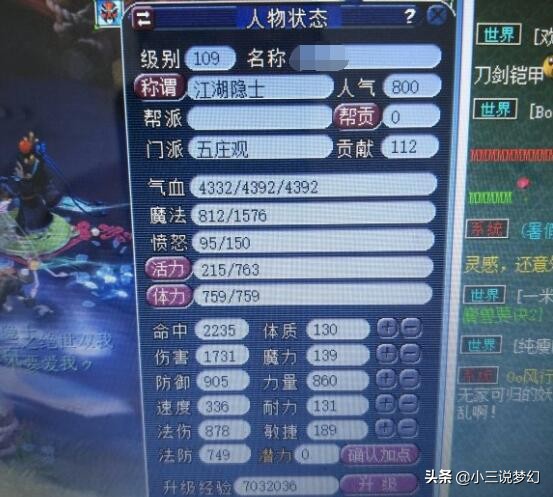 梦幻西游大唐打图最佳套装,梦幻西游大唐打图平民装备