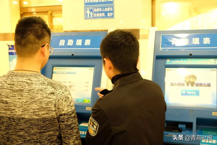 青岛护照网上预约平台,外地人能在青岛办理护照吗