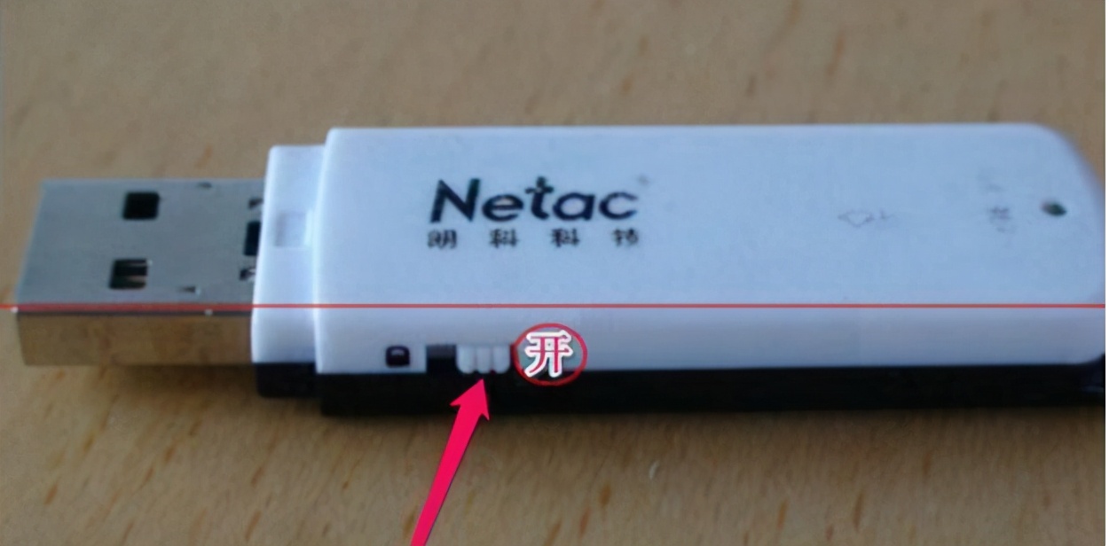 U盘写保护怎么办,u盘写保护怎么造成的