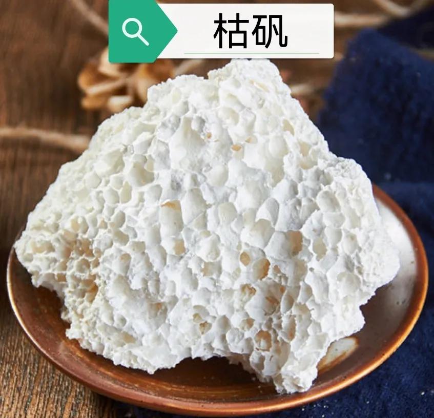 中药古今研究甘草,中药古今研究莪术