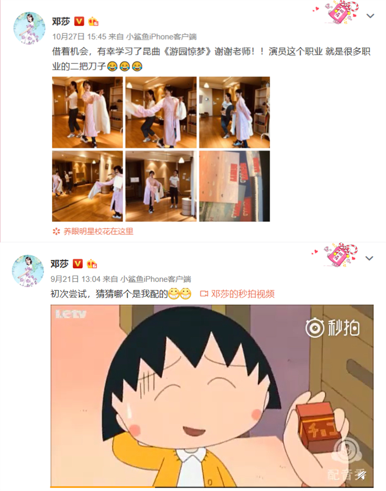 金庸对仪琳的描写,金庸令狐冲小师妹