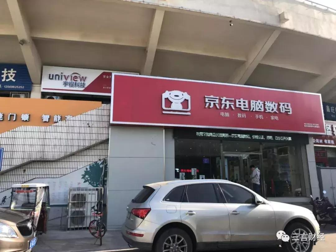 我下沉了!大河南有胡辣汤、烩面,还有这些数码店的崛起