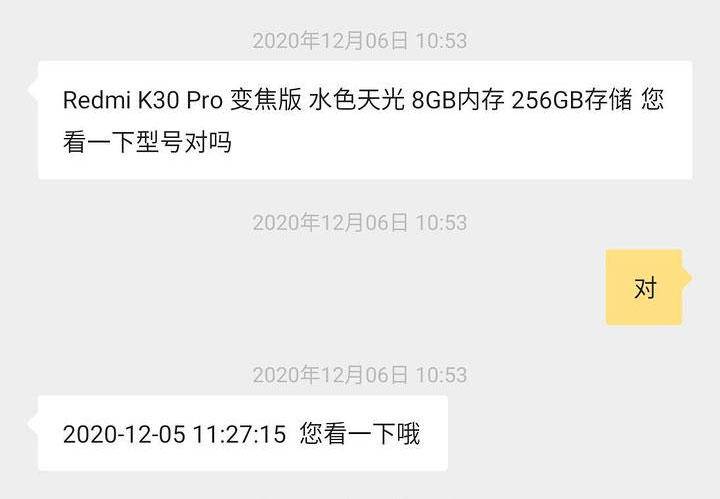 怎么在第三方平台开通店铺,购买手机第三方平台哪个最靠谱