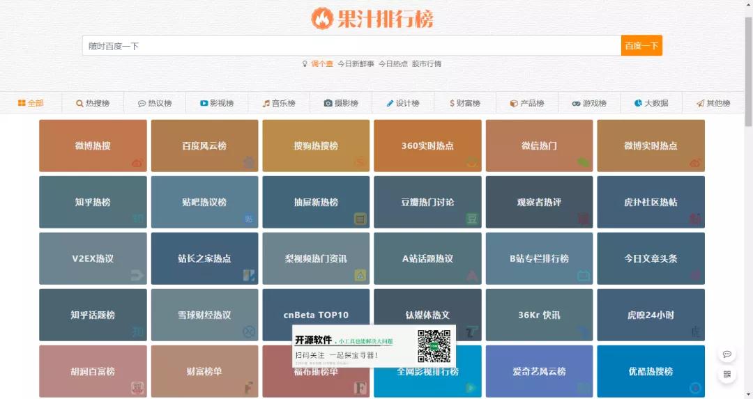 支持离线听音乐网站,可以免费听音乐的网站推荐