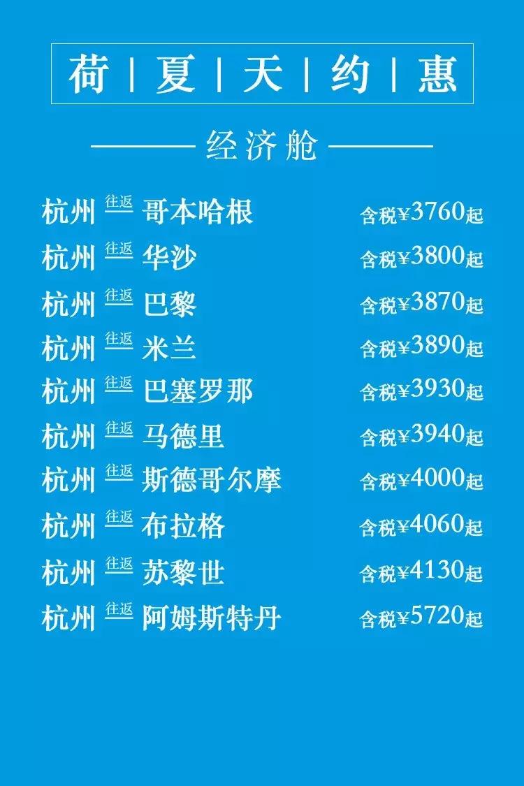 国内往返美国商务特价机票,国内往返美国机票