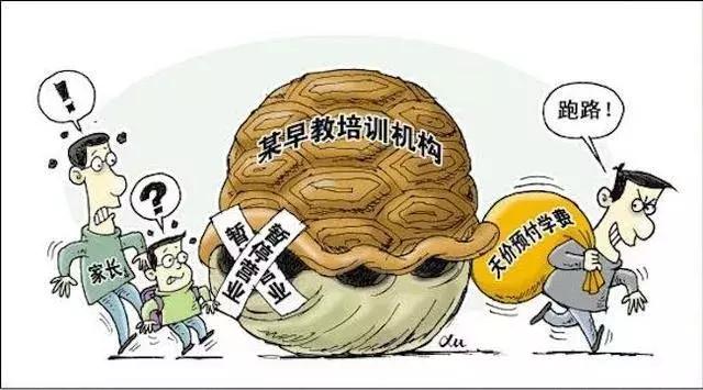 最新规范校外培训机构名单,上海校外培训机构最新政策