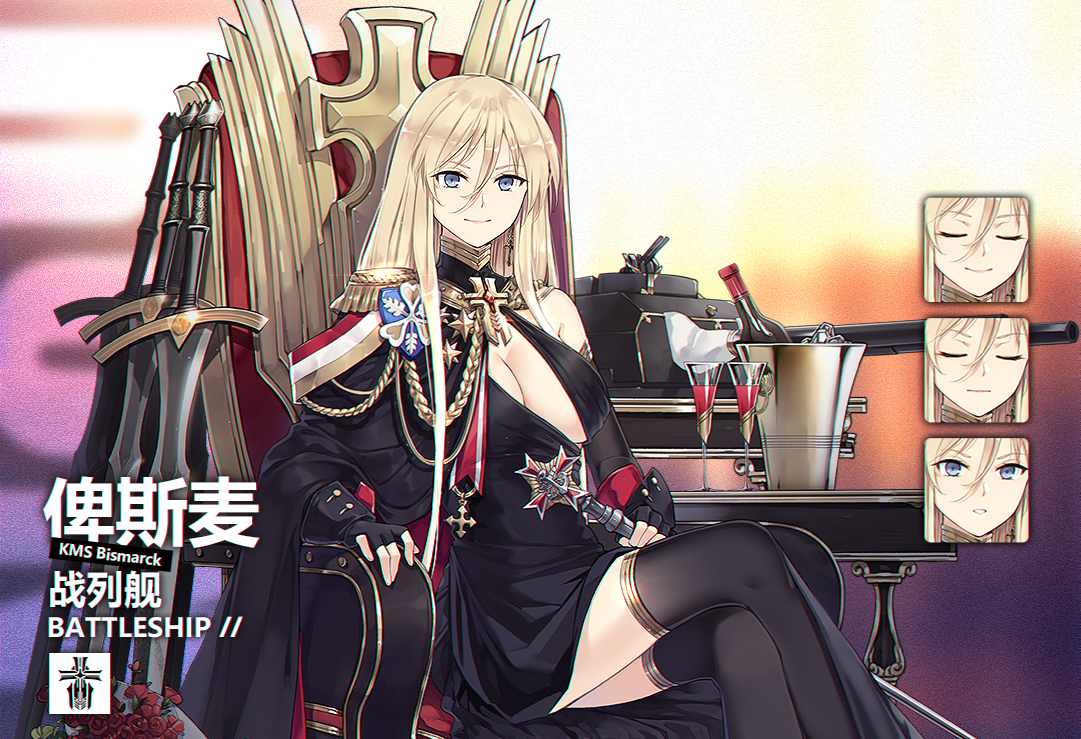 碧蓝航线l2d皮肤都有哪些,碧蓝航线全皮肤版