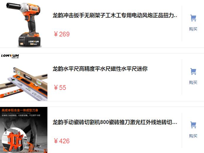 手枪钻扔了吧!瞧这刚出炉的“新式五金,好用实惠,不在低调!