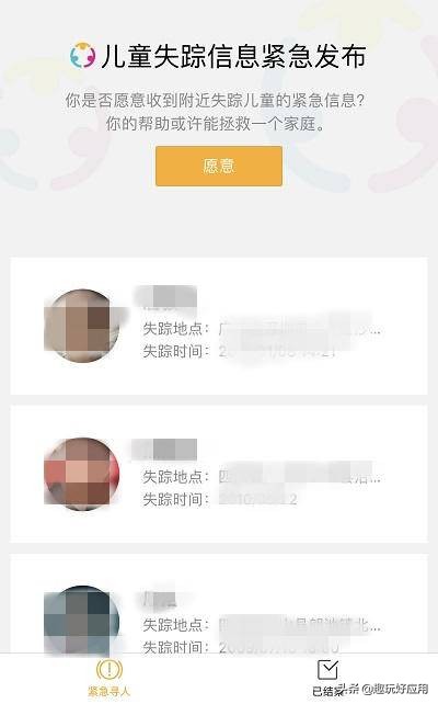 小程序几款不错的实用小程序,腾讯出品的小程序款款实用