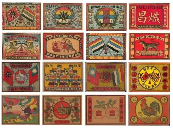 火柴盒火花介绍,火花是指火柴盒吗