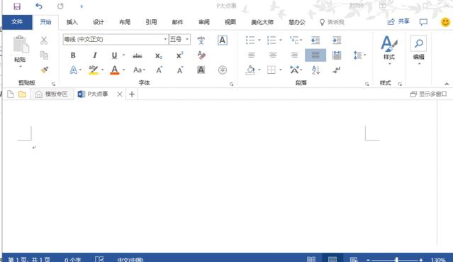 Word怎么在方框里面打钩,手机wps怎么在word方框里打钩