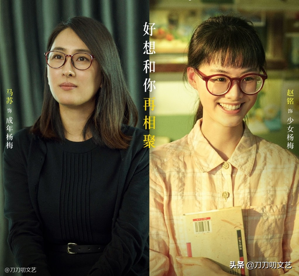 视后“开撕”！殷桃曾黎新片预告仅凭一句台词，就让人坐不住了