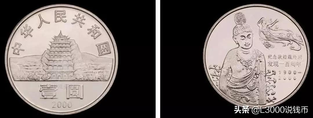 老钱币价值上涨10倍,116枚纪念币全套价值