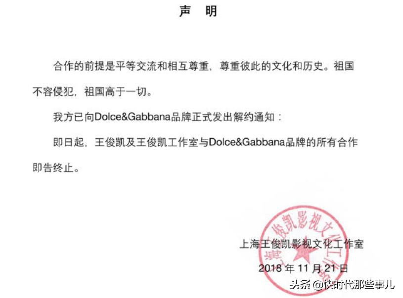 dg品牌被下架事件,dg电商平台下架怎么解决